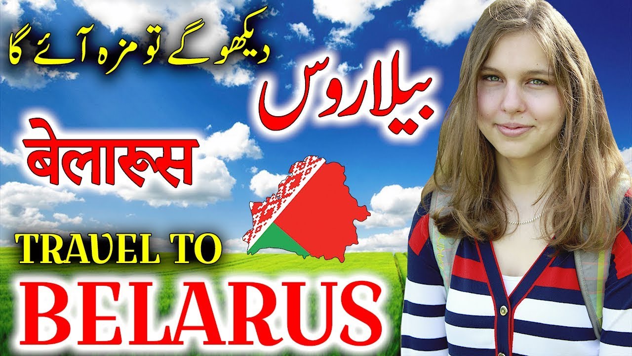 Travel To Belarus | Full History And Documentary About Belar…