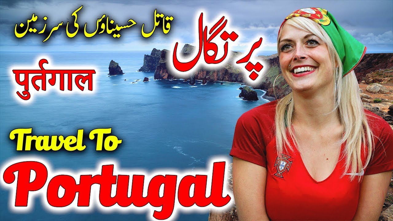 Travel To Portugal | Full History And Documentary About Port…